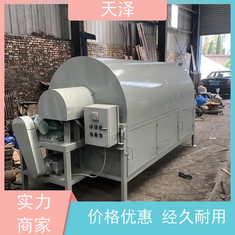 天泽 皮革 滚筒烘干设备 生物质颗粒加热 坚固耐用