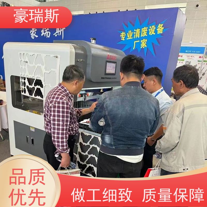 豪瑞斯 出售电子产品包装盒清废机 瓦楞纸箱除废机 厂家经营 售后无忧