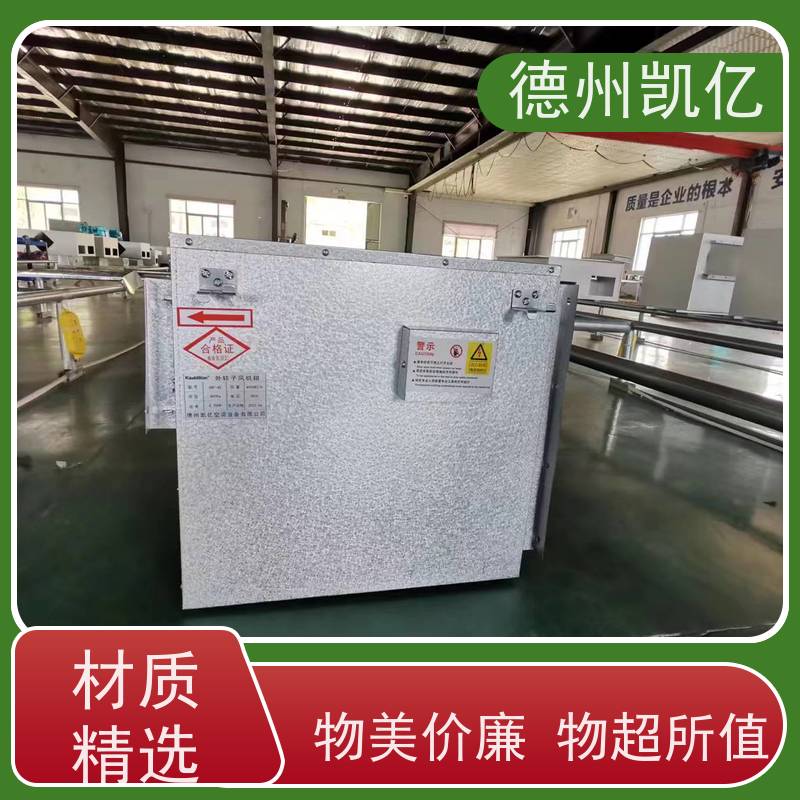 重庆运行稳定除尘送风 中效过滤离心风机箱 一机多用