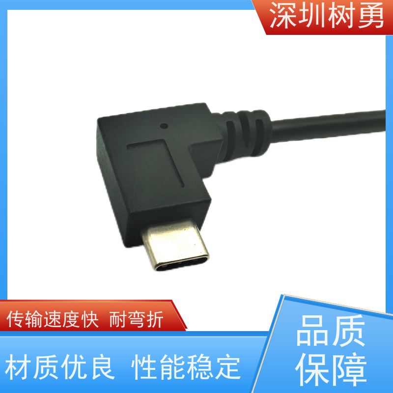 树勇USB3.1各种规格及款式数据线 双头公对公数据传输 即插即用 线缆轻柔 传输速度快