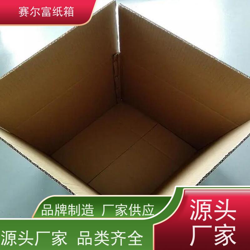 西安礼品盒包装，拒绝差价，诚实公正守信