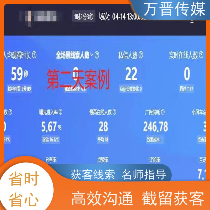 二手汽车投流大陆境内  名师陪跑