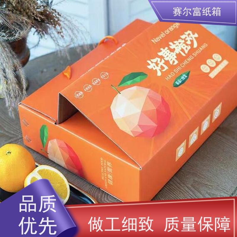 西安生产礼品包装盒的厂家，质优价廉，诚实公正守信