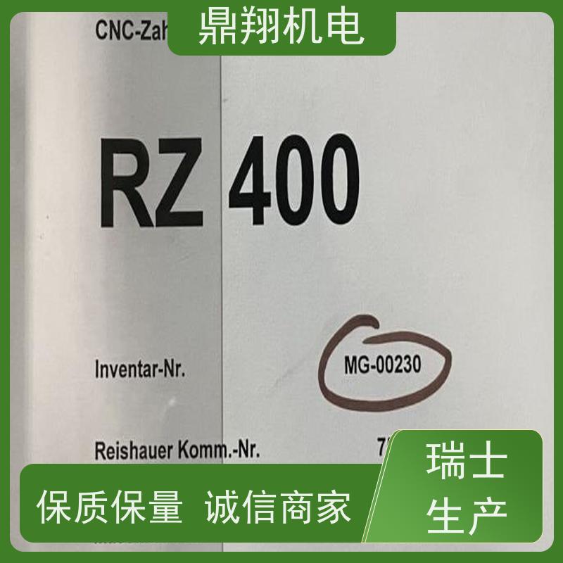 鼎翔机电 售卖 RZ400高效蜗杆磨齿机 瑞士生产 性能好更耐用 厂家现货