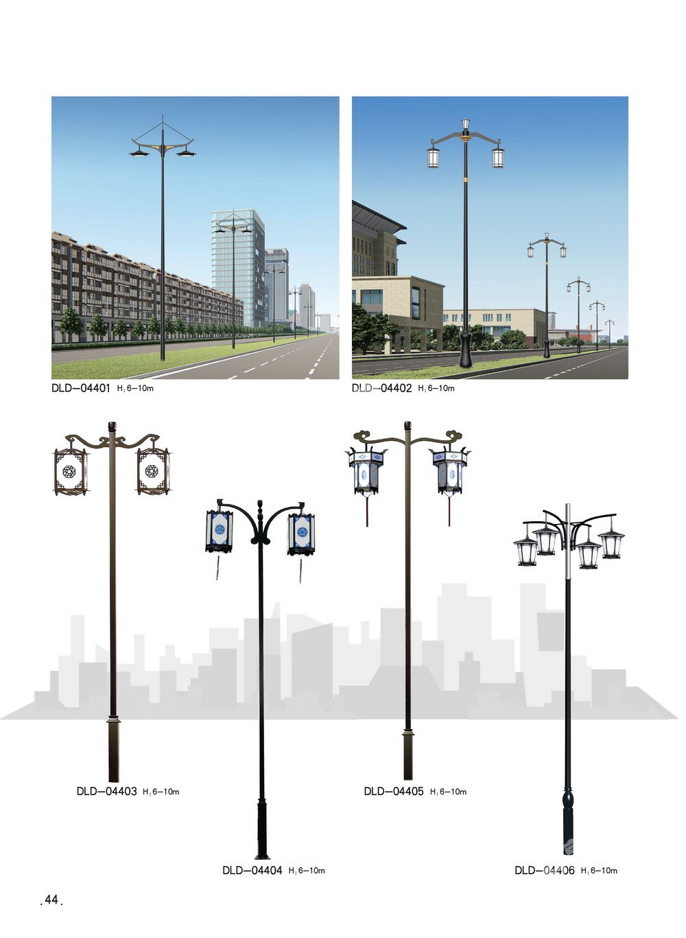 科亮照明 LED路灯商业广场照明灯 来图按需定制