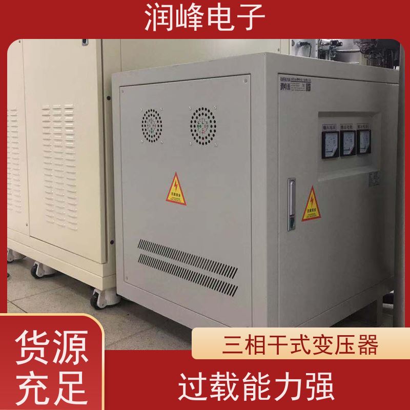 80V变220V200V 大型变压器 60KVA 稳压变压器一体机