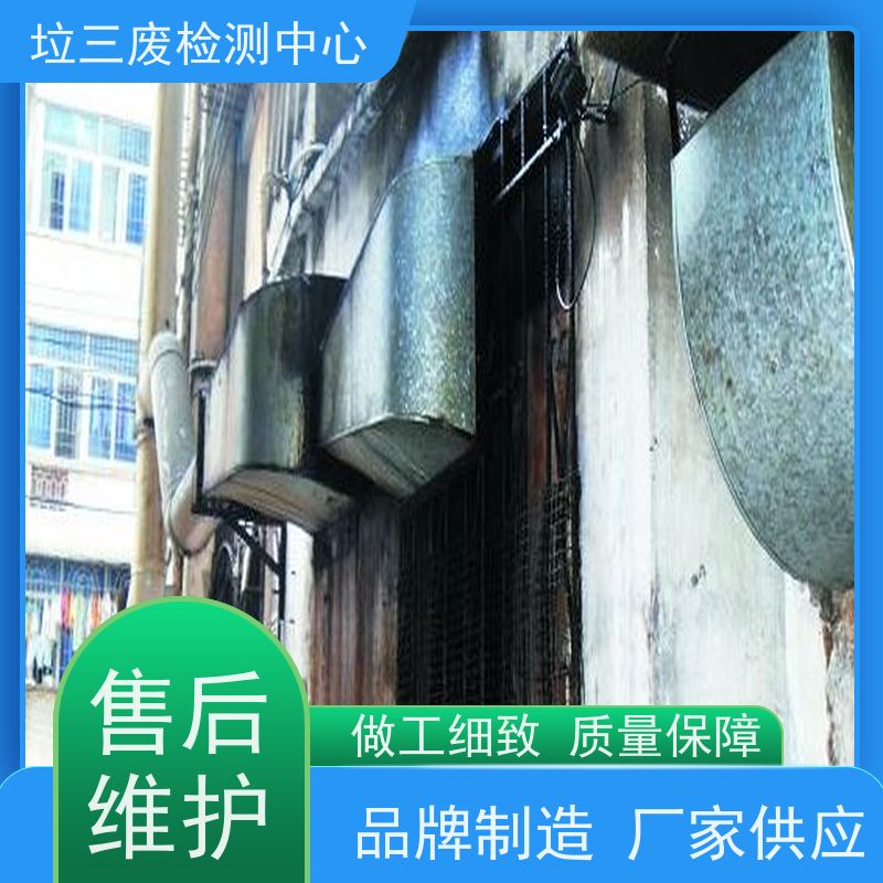 小型生活垃圾焚烧炉厂 锅炉焚烧炉 第三方检测机构合作