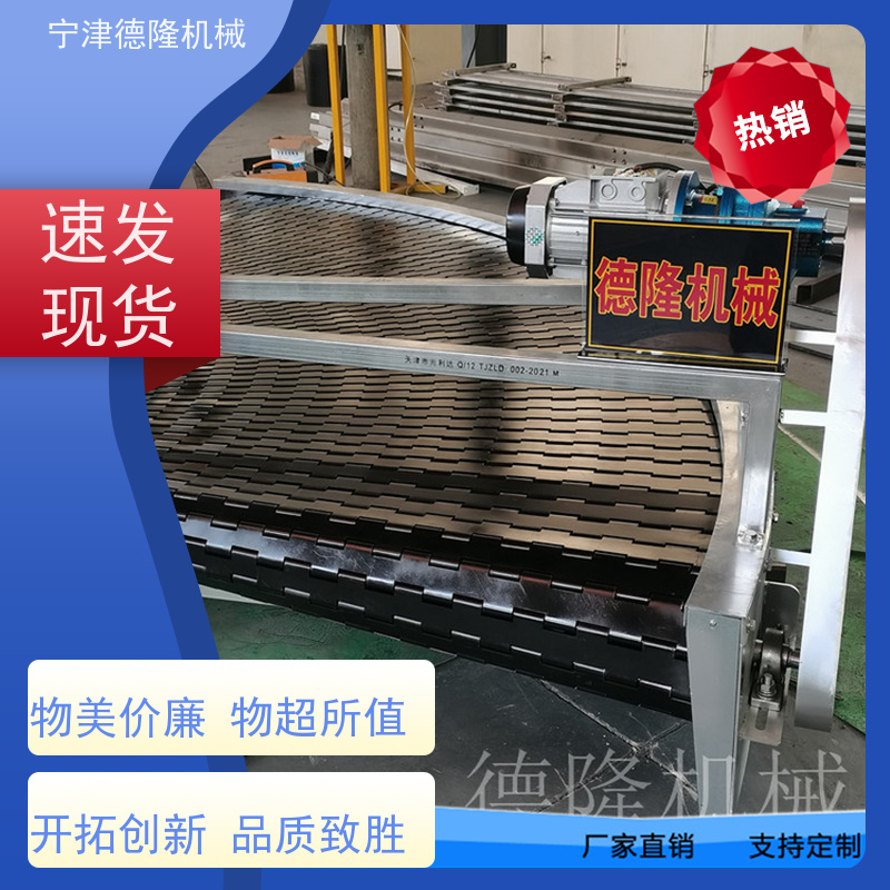 德隆厂家 机器人配套流水线输送带  半封闭上料机 非标定制