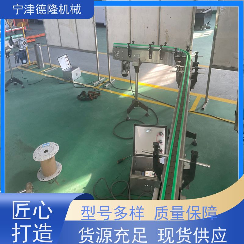 德隆厂家 360度皮带转弯输送线 半封闭上料机 可定制规格