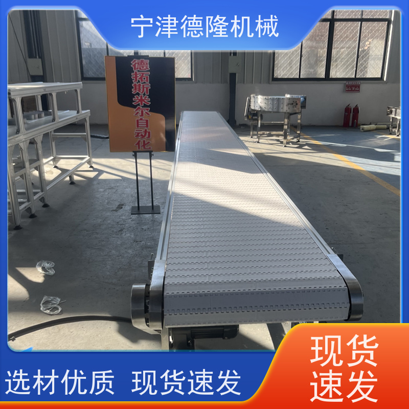 德隆厂家 机场车站行李检测输送线 粮仓密封防尘爆提升机 定制尺寸