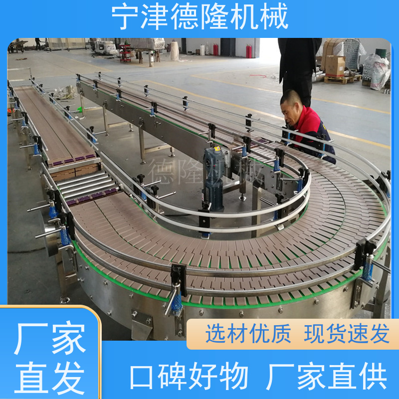 德隆厂家 大米粮食履带输送机 装车运输机 非标定制