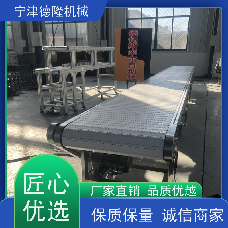 德隆厂家 工厂车间包装台 电动升降运输设备 可定制规格