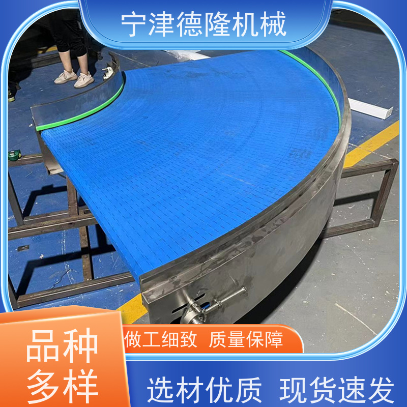 德隆厂家 环形皮带输送机  药材降温干燥设备 非标定制