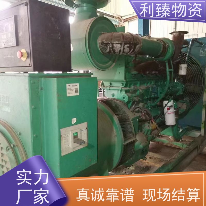广 州市 回收同步发电机 拆除上门 收购电力电线