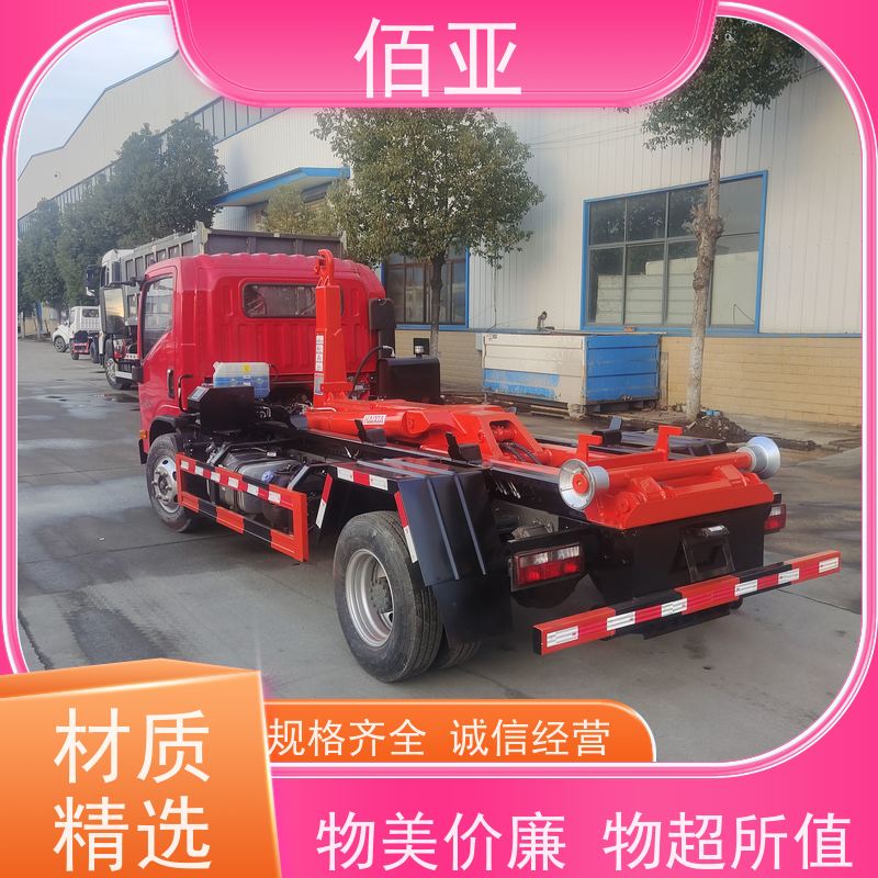 佰亚 供应重载勾臂车  无线遥控加手自一体 坚固耐用 不变形