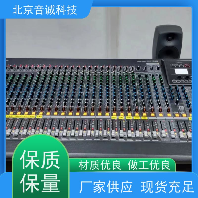 湖南 模拟调音台 斯普曼音频矩阵 6路话筒输入