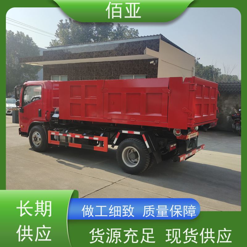 佰亚 出售重载勾臂车  带有中控锁配有空调 性能稳定 货源充足