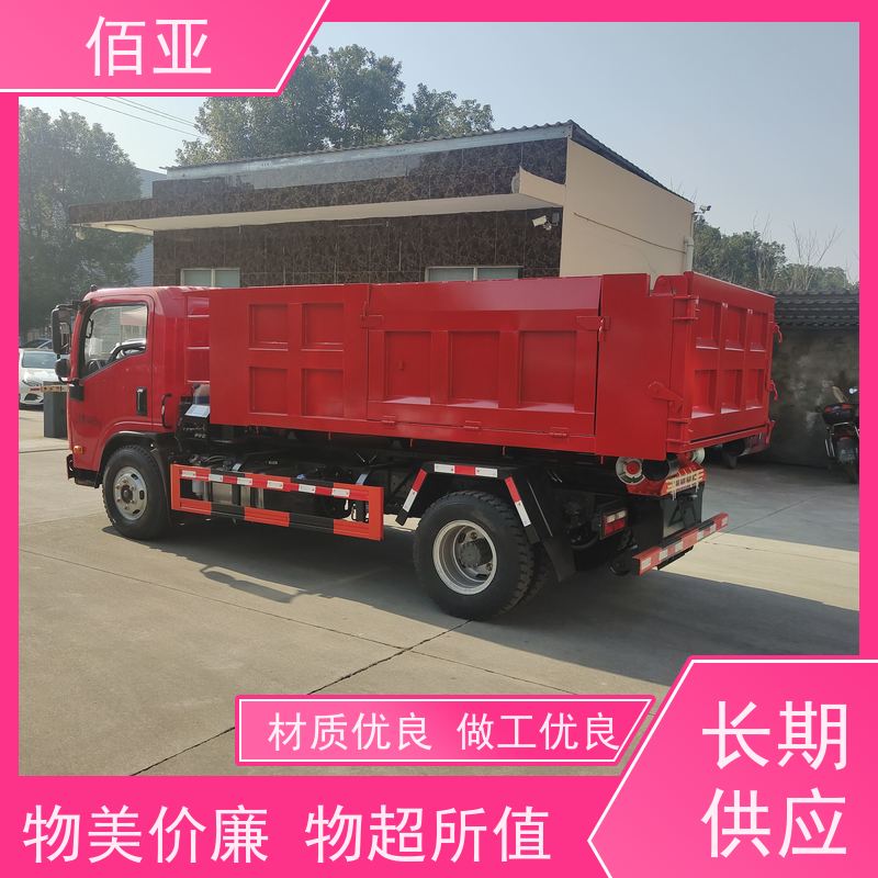 佰亚 勾臂车出售销售 动力稳定操作方便 现货供应 售后无忧