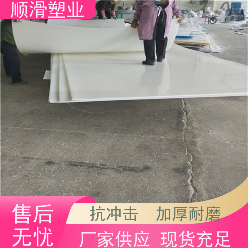 顺滑塑业 建筑垃圾车  车厢衬垫  防滑性能好 寿命长