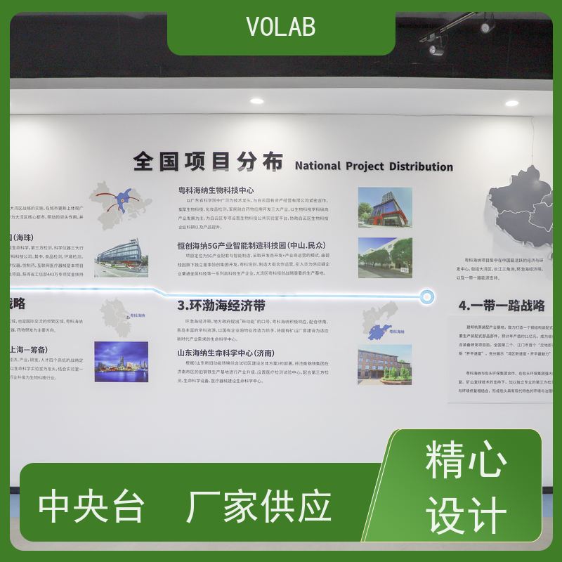 VOLAB 电解钢板 仪器台 钢木实验台定制厂家 防火阻燃操作台 美观大方