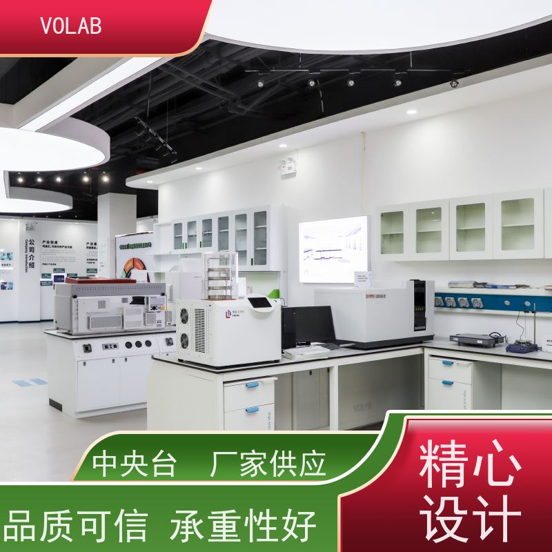 VOLAB 陶瓷板 仪器台 钢木实验台定制厂家 防火阻燃操作台 承重性好