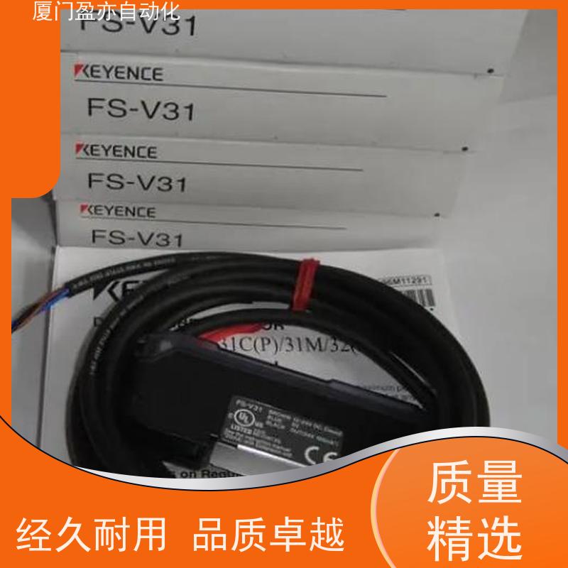 人机界面 顺丰速运 FS-V21 品牌批发 做自动化十多年