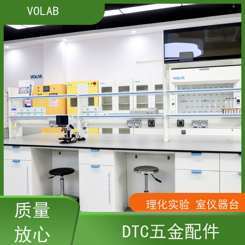 VOLAB 陶瓷板 仪器台 耐酸碱 全钢实验台中央操作 使用寿命长