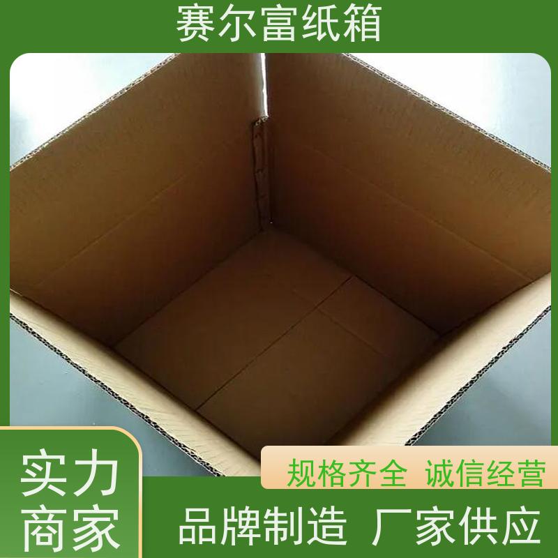 西安礼品盒包装，规格齐全，规格齐全诚信经营