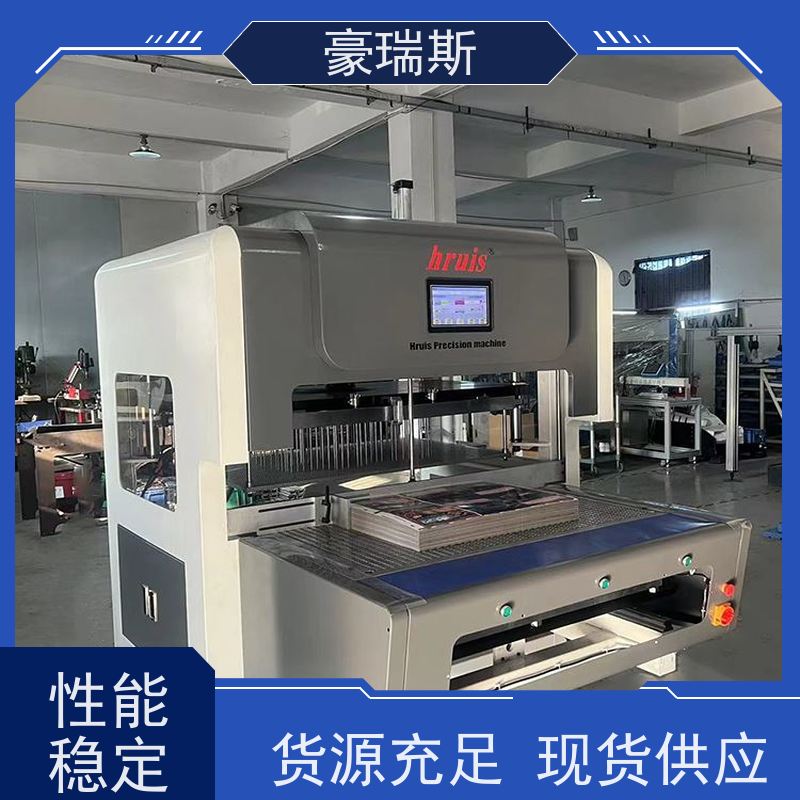 豪瑞斯 出售电子产品包装盒清废机 吊牌除废设备 多种拼版 一次全清