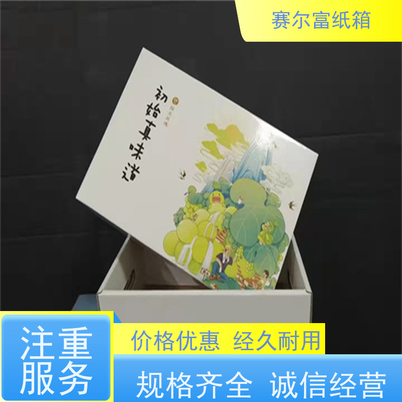 西安生产礼品包装盒的厂家，源头厂家，品牌制造厂家供应