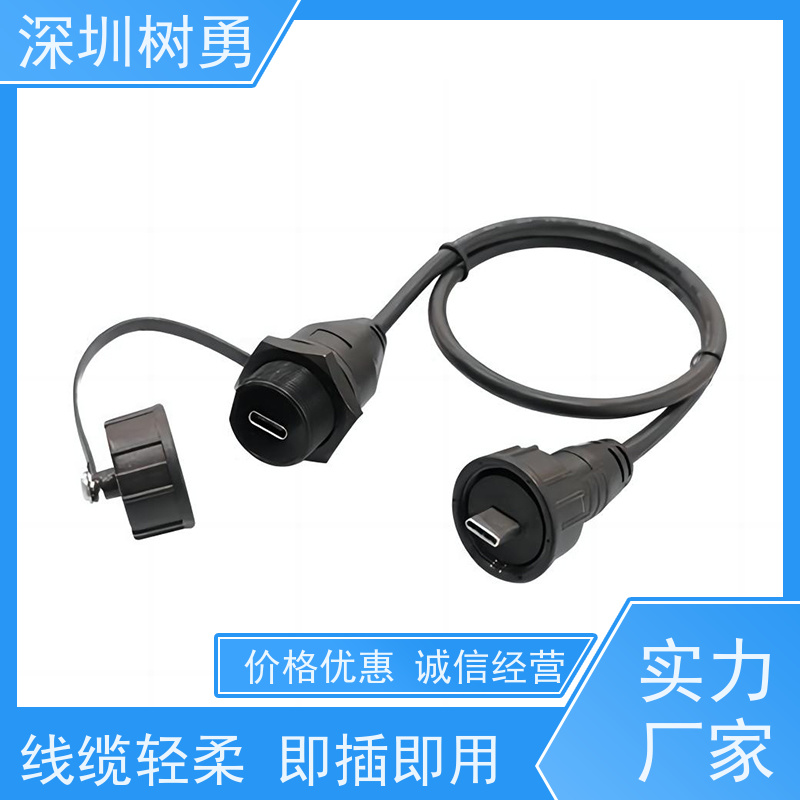 树勇USB3.1各种规格及款式数据线 高速传输数据 经久耐用 材质优良 抗电磁干扰性强