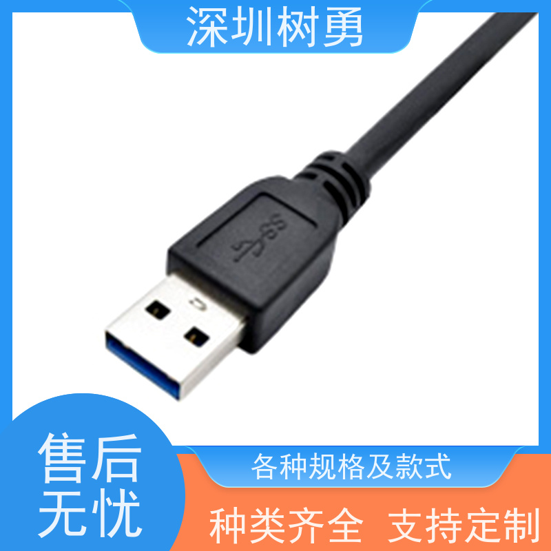 树勇工业相机USB3.0各种款式数据线 导电性好 经久耐用 无需专用驱动