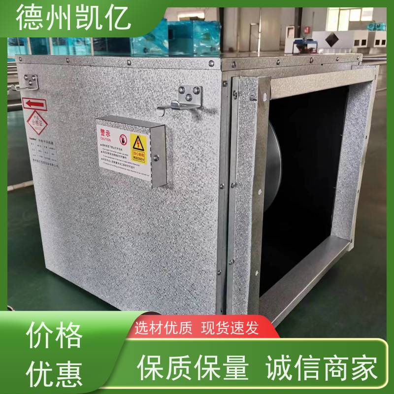 重庆防锈防腐 柜式离心风机箱 制造商