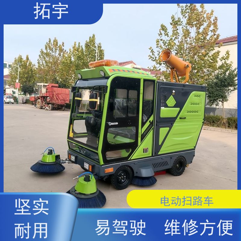 拓宇 道路環衛 小型多功能掃路車 駕駛舒適安全 運輸方便