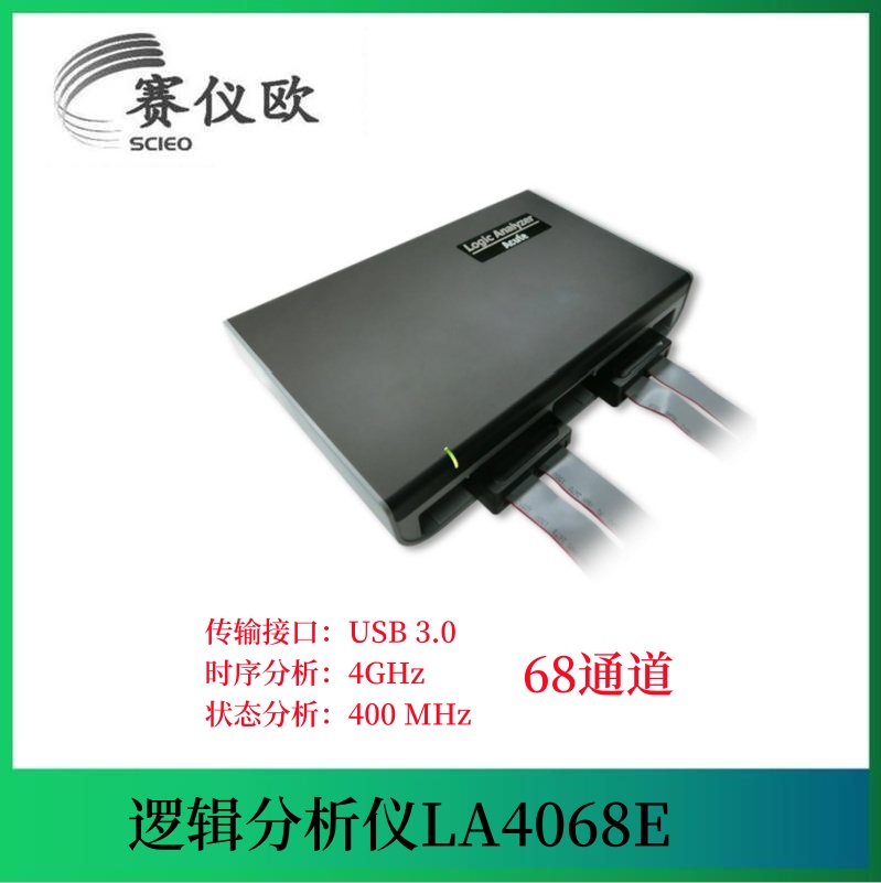 皇晶Acute 逻辑分析仪LA4068E 应用于UART (RS232), USB PD 3总线触发