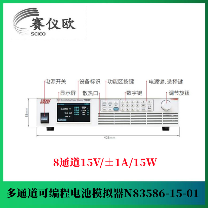 NGI恩智 电动螺丝刀测试电池模拟器 N83586-15-01 自带故障模拟