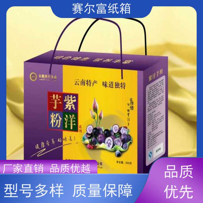 西安生产礼品包装盒的厂家，品质可靠，诚实公正守信