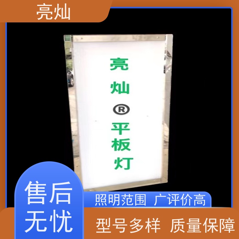 亮灿  大型体育馆观赛区 羽毛球馆格栅灯  可设计定制灯具