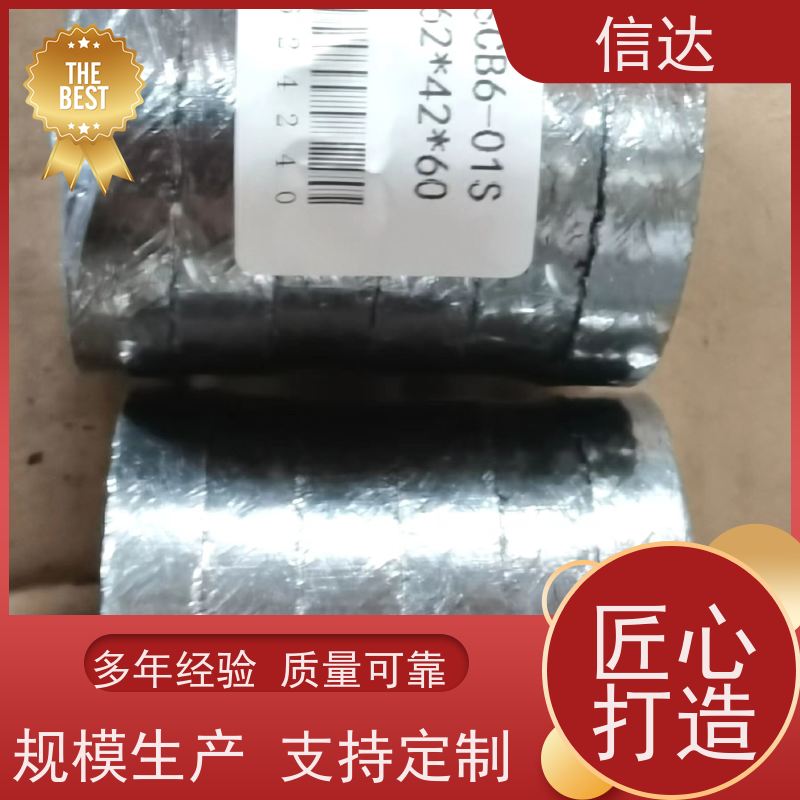 锅炉 吹灰器 填料SCB-18 延长吹灰器寿命 戴蒙德系列备件