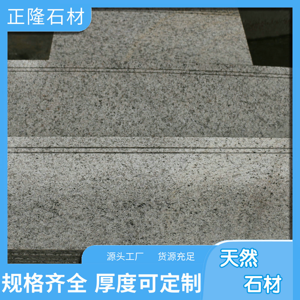 ׽黨ʯ ׽ʯ  ׽ʯͼ