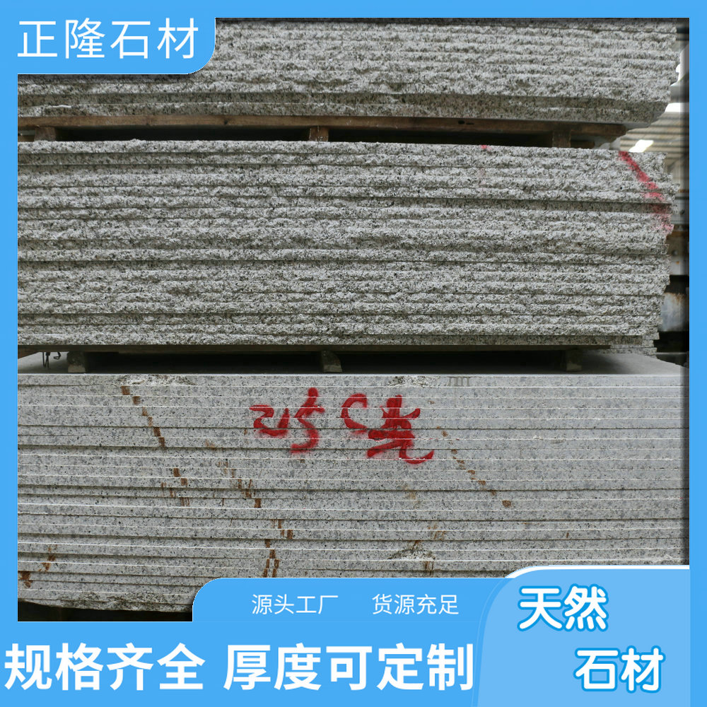 ݰ׽黨ʯ ׽ש װ ׽ʯı