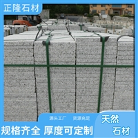 白金钻石材厂家 白金钻异形石材 白金麻常规板 白金麻花岗岩批发价格