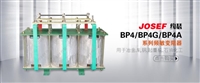 JOSEF约瑟 BP4-12507/03640频敏变阻器  应用广泛，防护等级高