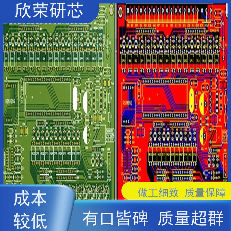 线路板pcba加工智能自行车尾灯SMT贴片电路板打样PCB抄板DIP插件