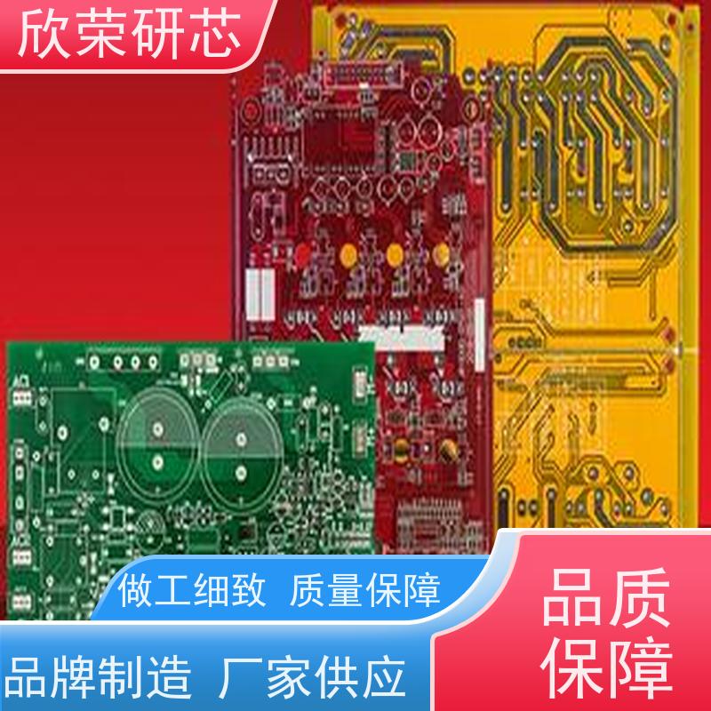  电路板批量焊接 抄板 pcb加急打样 SMT贴片加工