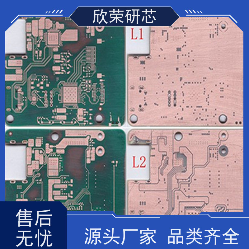 SMT贴片加工电路板抄板克隆PCB板定制打样代采件一站式服务