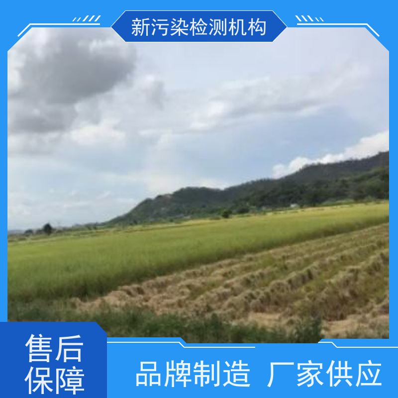 贵州安顺 扬尘污染在线监测仪 山西临汾 工地扬尘噪音监控设备