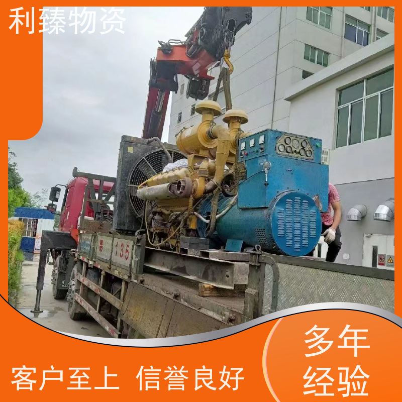 广 东省 回收同步发电机 现场估价 工厂机械设备