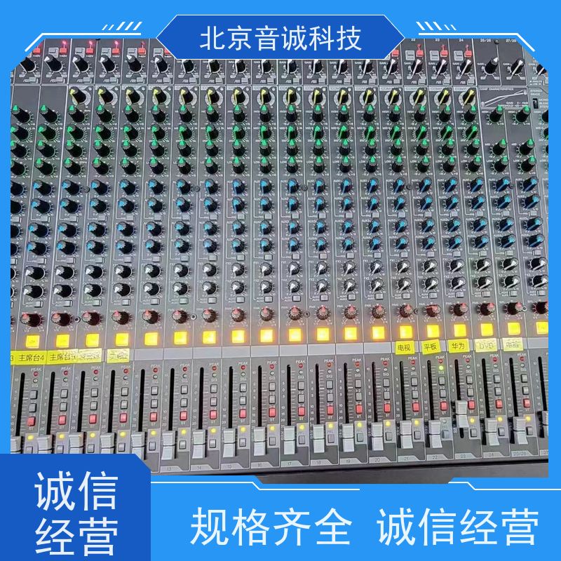 四川 迈达斯调音台 斯普曼音频矩阵 6个话筒