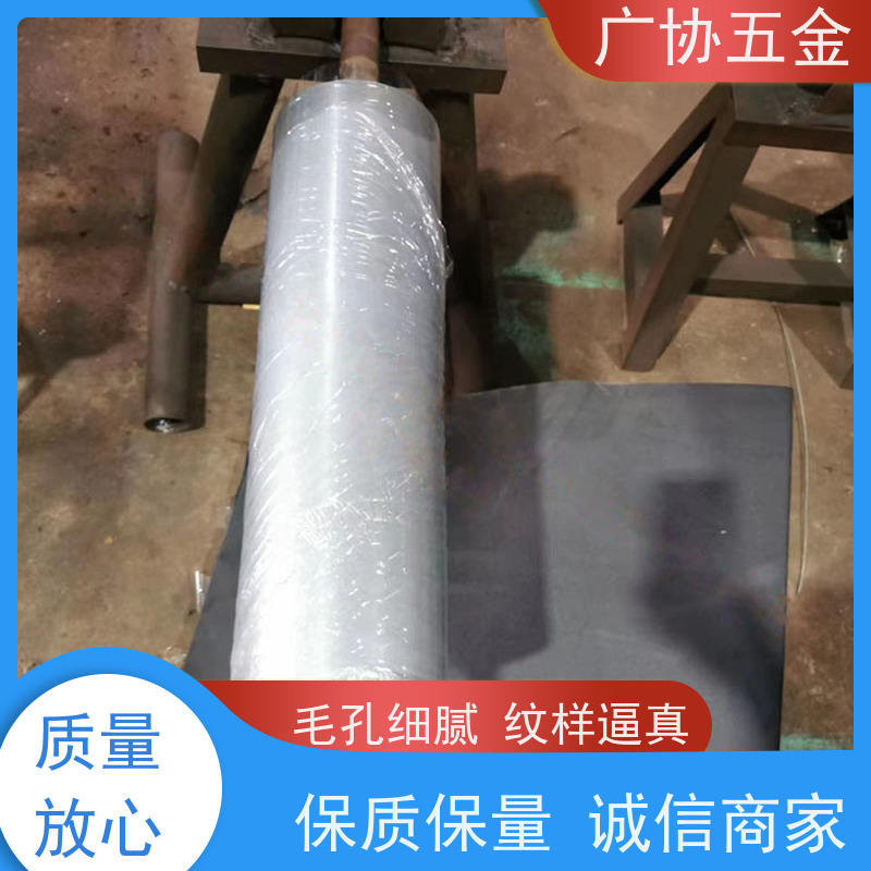 广协 片材板材压纹 自然清晰 耐酸碱性 耐油抗磨 高韧性